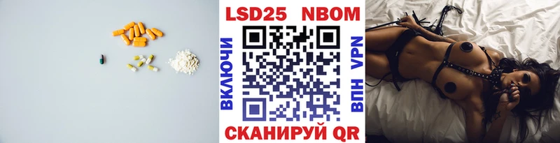 LSD-25 экстази ecstasy  mega зеркало  Минеральные Воды 