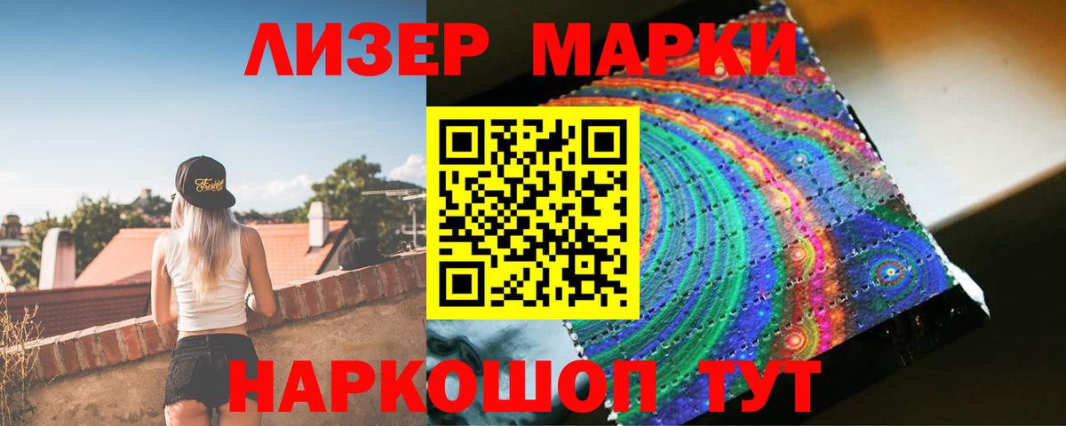 Лсд 25 экстази кислота Минеральные Воды