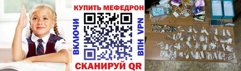 OMG зеркало  Минеральные Воды  МЯУ-МЯУ мука 