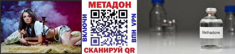 цена   Минеральные Воды  мориарти наркотические препараты  МЕТАДОН кристалл 
