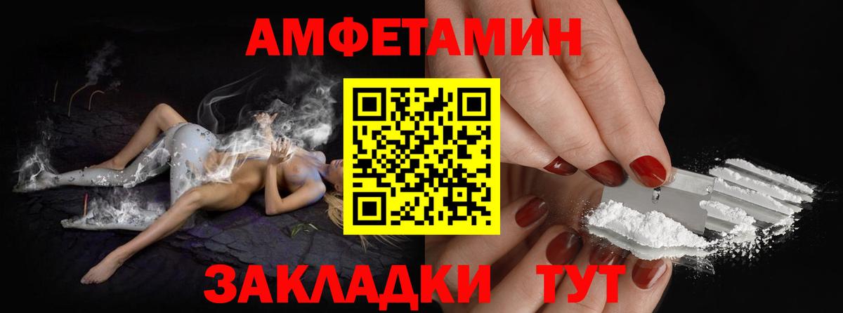 Метамфетамин мет Минеральные Воды