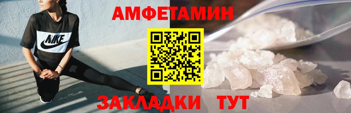Первитин витя  Первитин витя  Минеральные Воды  Первитин  Вход с VPN 