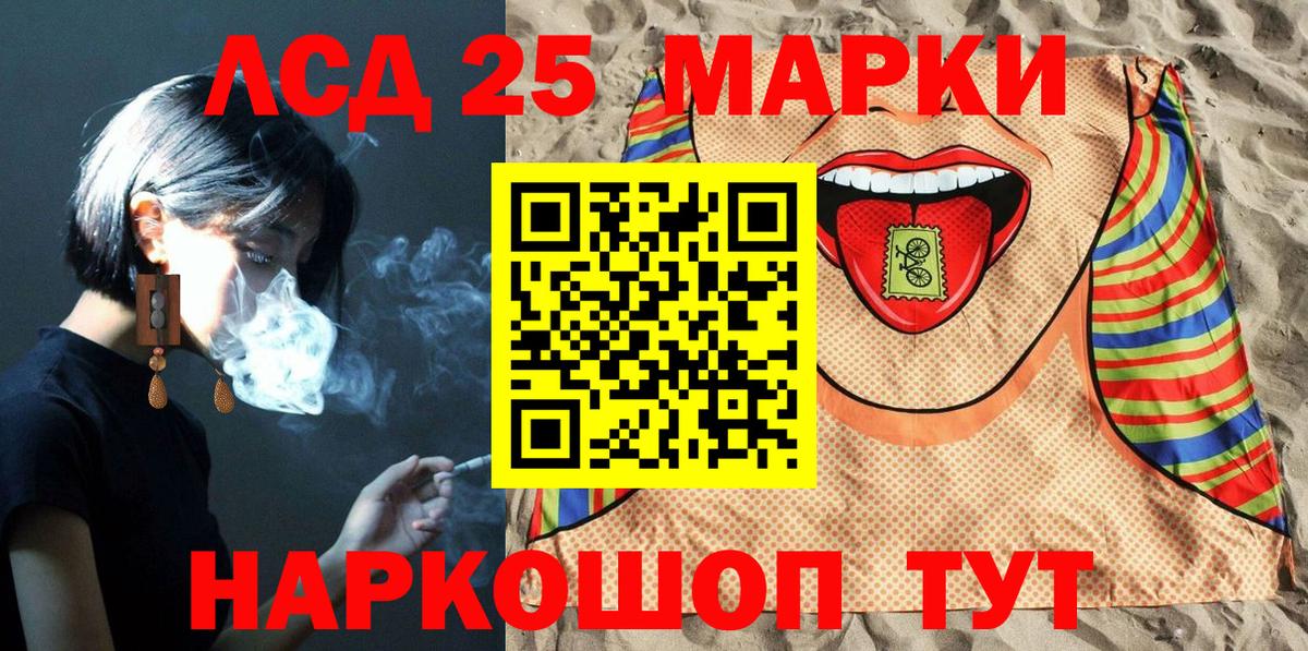 Минеральные Воды  Марки NBOMe 1,5мг  Наркотические марки  Вход с VPN 