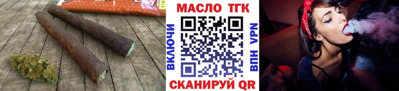 цены   Минеральные Воды  Дистиллят ТГК гашишное масло 