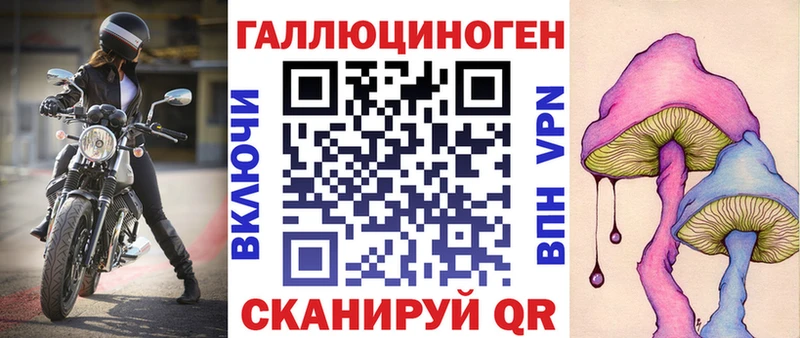 Галлюциногенные грибы MAGIC MUSHROOMS  где купить   Минеральные Воды 