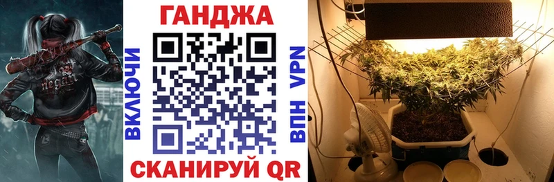 Марихуана SATIVA & INDICA  купить наркотик  Минеральные Воды 