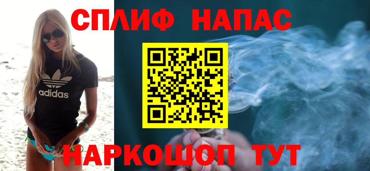 Марихуана сатива  Марихуана Amnesia  Шишки марихуана индика  Минеральные Воды  МАРИХУАНА план  Вход с VPN 