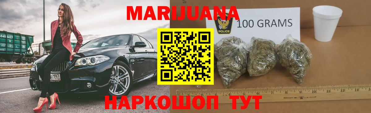 Марихуана OG Kush Минеральные Воды