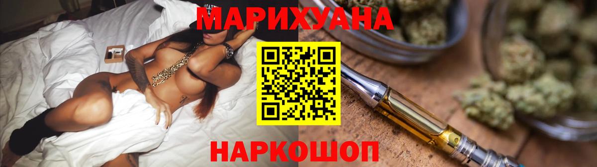 Бошки марихуана гибрид Минеральные Воды